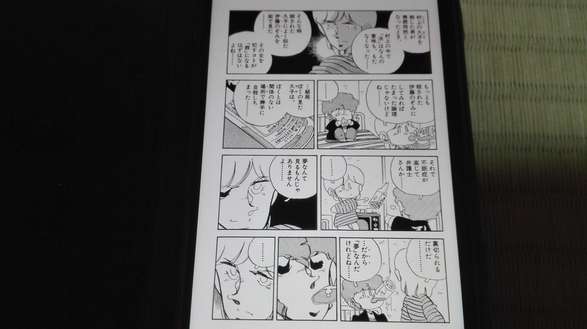 後世に残したい漫画の名言 まとめ 27ページ目 Togetter