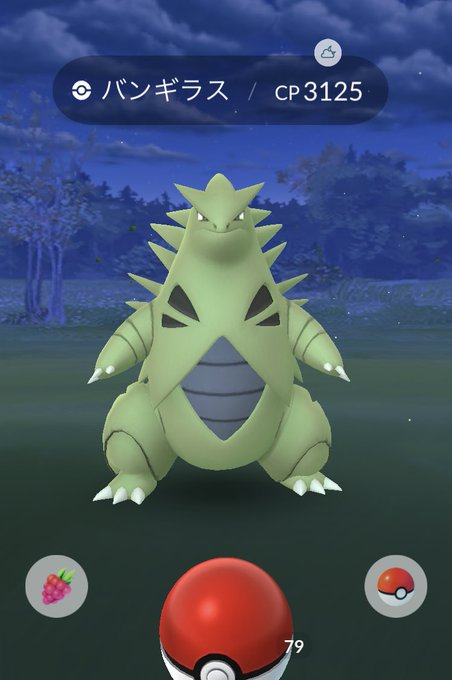 フォレトスのtwitterイラスト検索結果 古い順 フォレトスのtwitterイラスト検索結果 古い順