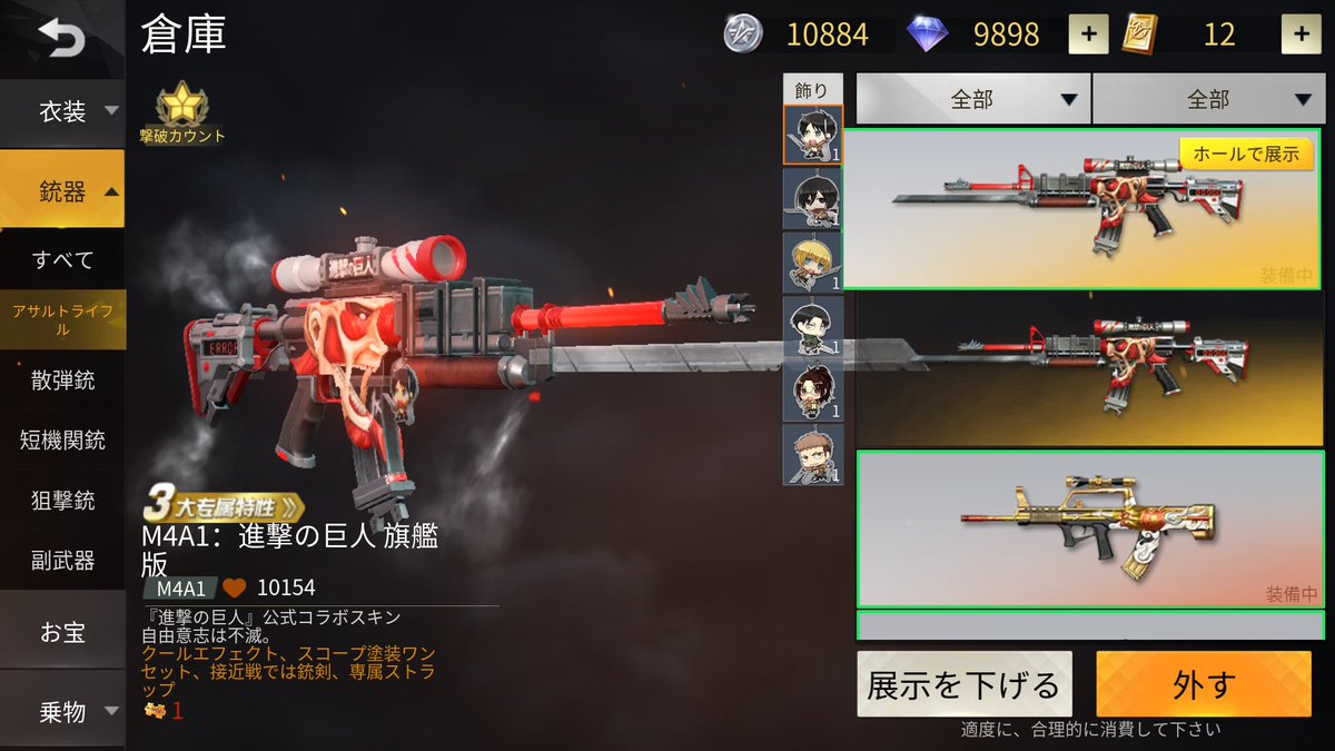 YYAYfrom's tweet photo. 荒野行動販売

このアカウント買いたい方はDMへ

交換も可能です！
武器のスキンの
天地玄武やクールビューティ
紅蓮だせつや猛虎
この辺のレアな武器を
持っている方のみDMお願いします

買い取りの場合値段は要相談！

先送りも話し合いましょう
#荒野行動販売
#荒野行動買い取り
Androidです！ https://t.co/Ts1iWfPrAq
