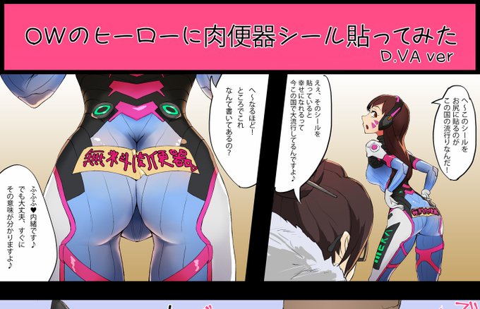 >拘束されてないけど、アナル固めで逃げられないhttps://t.co/bAgc888pNVちゃん https://t.co/duCZd1wRQN #odaibako_kyoudasha

【Fantia】https://t.co/3X9kNcwkFS
【Fanbox】https://t.co/X3dDGfElPD 