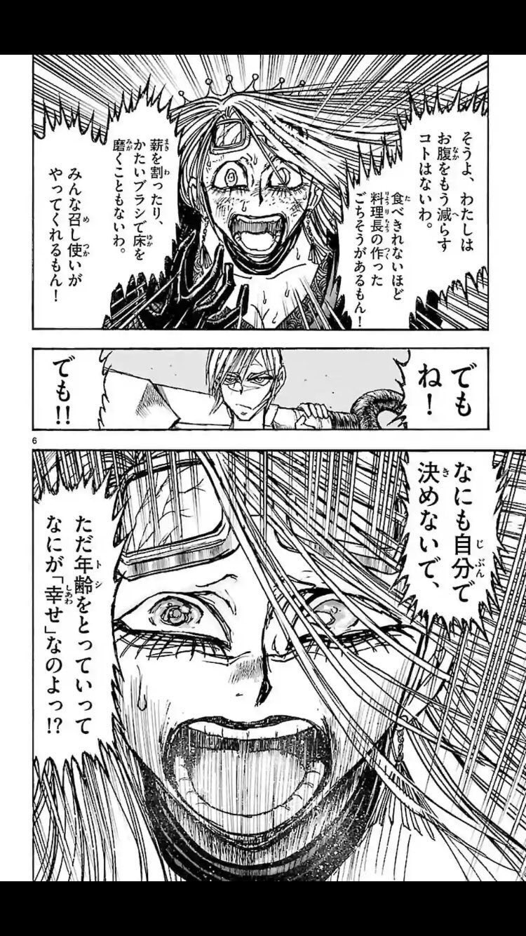 餡子大使 嗜好錯誤 בטוויטר 月光条例もくるのよ 闘うシンデレラは自分にとって 月光条例のが一番なのです 後世に残したい漫画の名言 餡子大使 嗜好錯誤 בטוויטר 月光条例もくるのよ 闘うシンデレラは自分にとって 月光条例のが一番なのです 後世に残したい漫画の名言