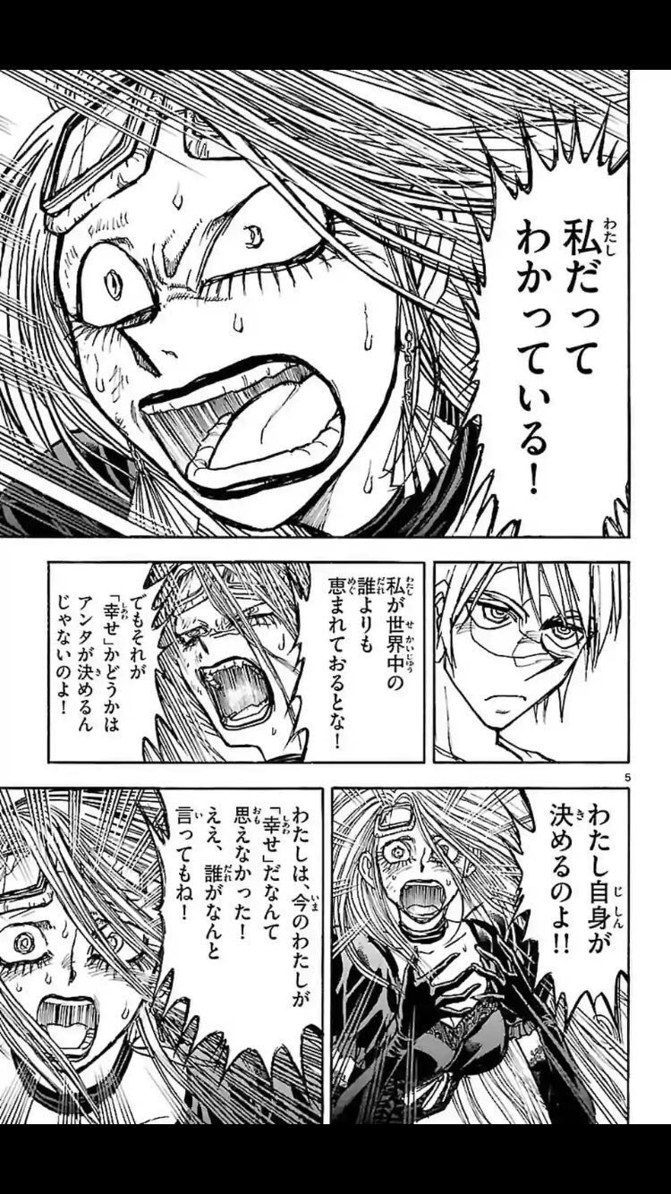 餡子大使 嗜好錯誤 月光条例もくるのよ 闘うシンデレラは自分にとって 月光条例のが一番なのです 後世に残したい漫画の名言 餡子大使 嗜好錯誤 月光条例もくるのよ 闘うシンデレラは自分にとって 月光条例のが一番なのです 後世に残したい漫画の名言