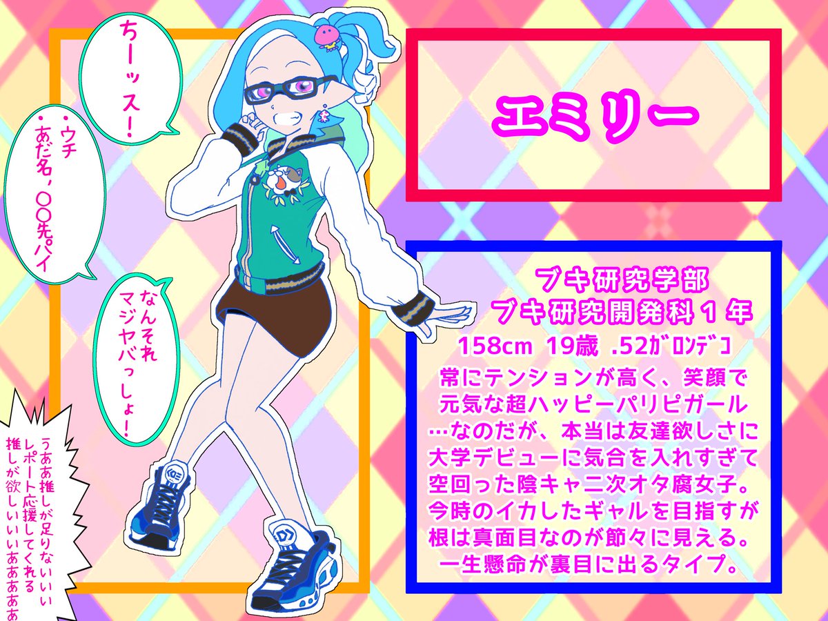 R6Q1C's tweet photo. あげ直し失礼致します。
あらためて、こちらの素敵な企画( @isakidai )に参加させていただきます。
よろしくお願いします。
#イサキ大_CS
#イサキ大_CS_ブキ研究学部
#イサキ大_CS_ブキ研究開発科 https://t.co/Orsn8ha1qQ