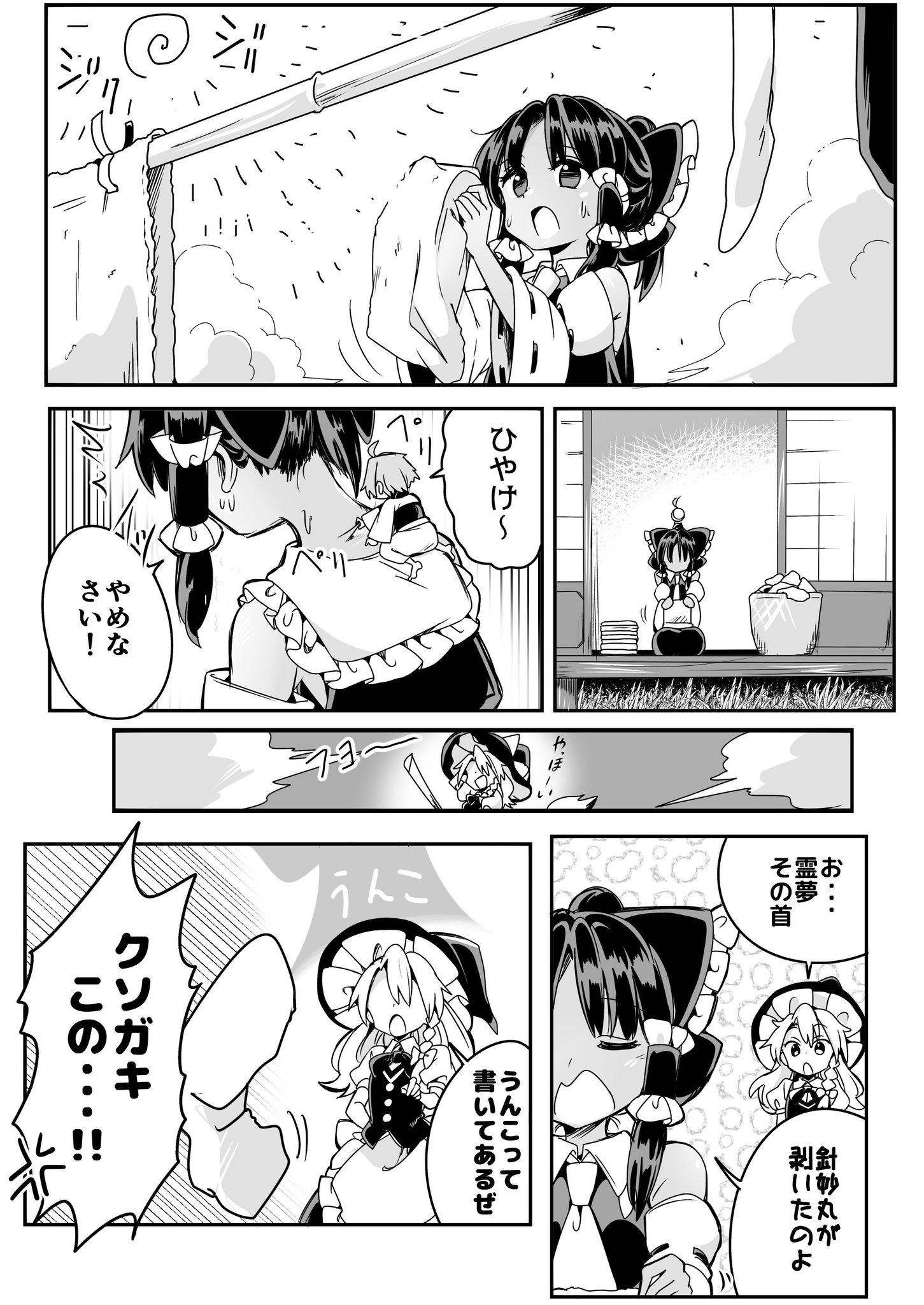 正規販売店 Yako様専用 プレゼント対象商品