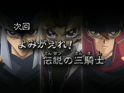 スターライト速報 スターライト速報 遊戯王ocg情報まとめ 遊戯王実況 遊戯王dmthリマスター 181話 よみがえれ 伝説の三騎士 実況スレ案内 7時30分から放送開始 T Co Ued3vfasab 遊戯王 T Co Cyqpxllucs Twitter