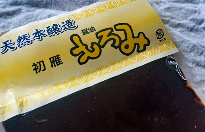 松本醤油商店