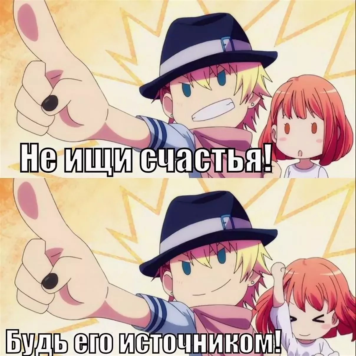 Аниме приколы