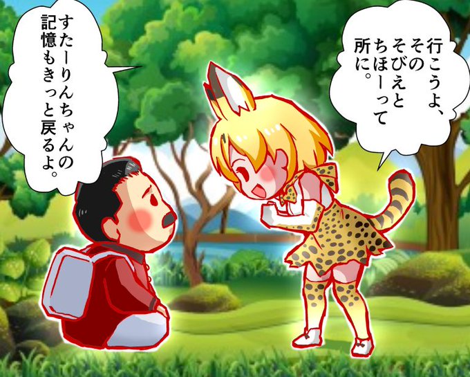 スターリンのtwitterイラスト検索結果 古い順 スターリンのtwitterイラスト検索結果 古い順