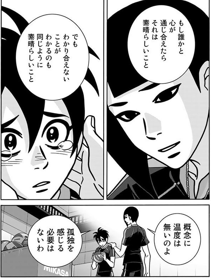後世に残したい漫画の名言 まとめ 111ページ目 Togetter