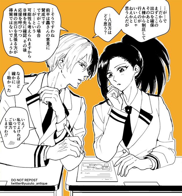 Search Results Tweets 感じ In The 1 Whotwi Graphical Twitter Analysis