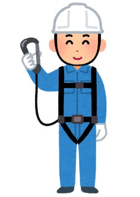 いらすとやさんのイラストでウルトラクイズを表現 シリーズ その２ Twitter
