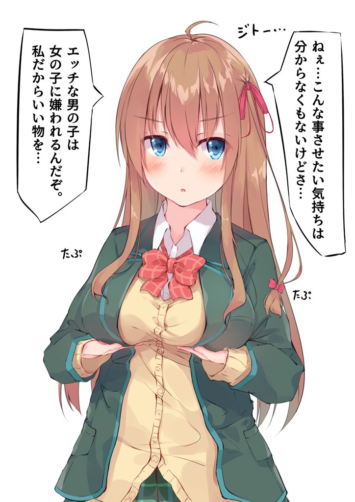 cyanz0178's tweet photo. おっぱい持ち上げてって頼んだら渋々持ち上げてくれる女の子 https://t.co/1ju1BFcXHw