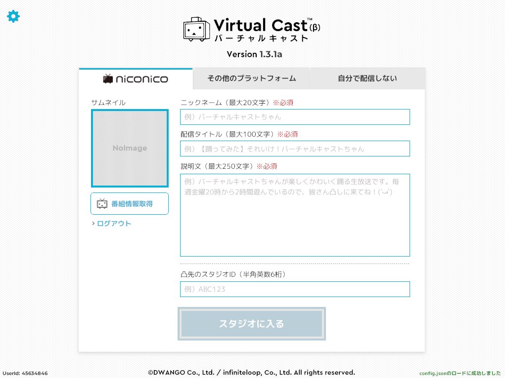 厄災ちゃん にぐとめあれ Class Nマネージャー Vカツ側の設定をした上でタグ 第三者使用可能モデルを付けるので分かりづらいのかもしれないですね ニコニコの連携 はメインメニュー左のniconicoからログインするだけで可能 ツイッターは歯車マークから 厄災ちゃん にぐとめあれ Class Nマネージャー Vカツ側の設定をした上でタグ 第三者使用可能モデルを付けるので分かりづらいのかもしれないですね ニコニコの連携 はメインメニュー左のniconicoからログインするだけで可能 ツイッターは歯車マークから