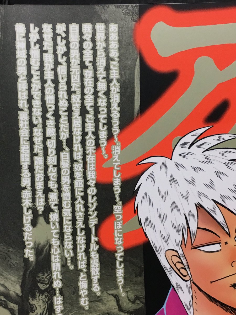アカギ 35巻 ブラックカバー Amazon.co.jp: アカギ 35巻 ブラックカバー : おもちゃ