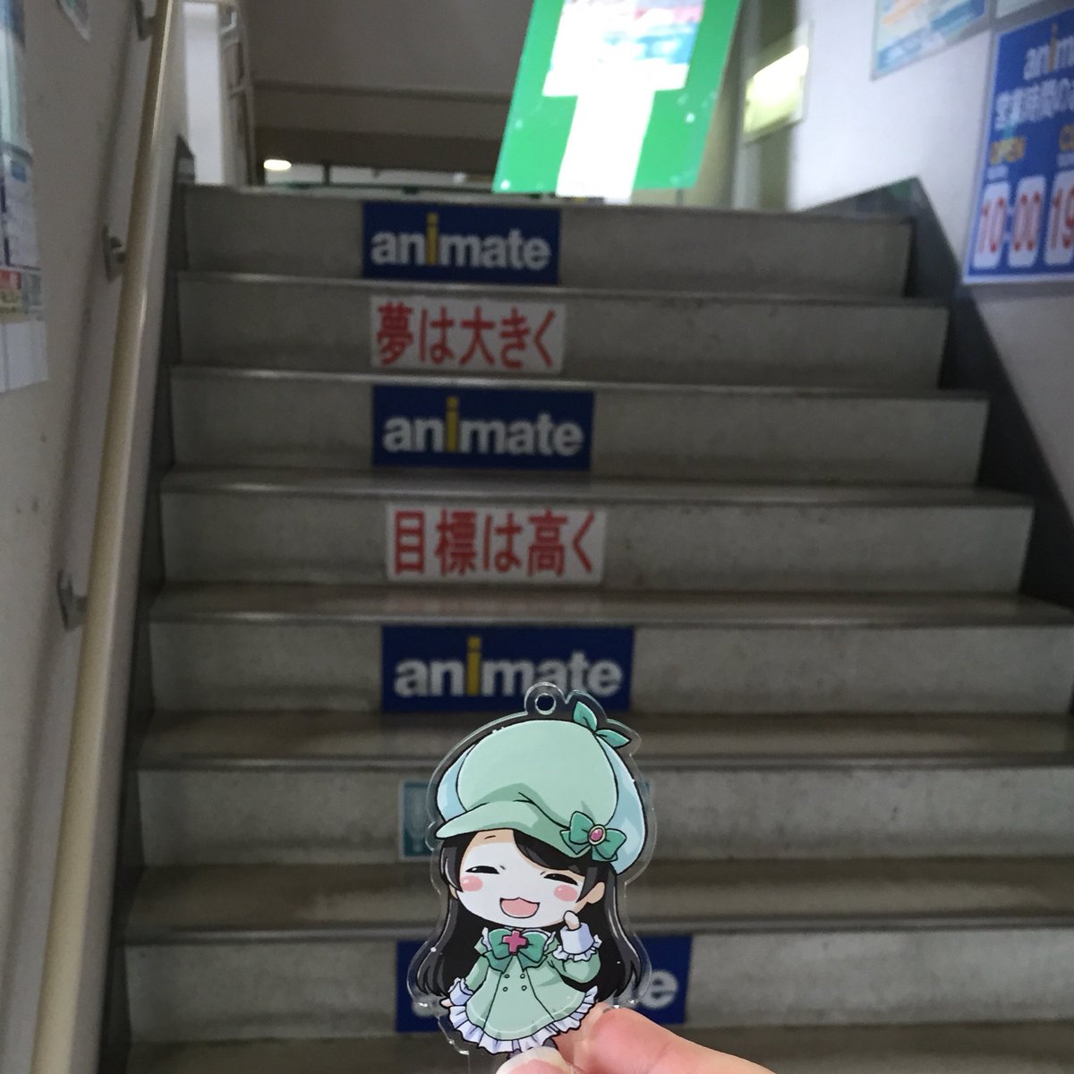 えいしー しかしアニメイト盛岡でイベントをやるということは 夢は大きく岩手の星 目標は高く盛岡の観光大使のみころんがこの階段を登るということか