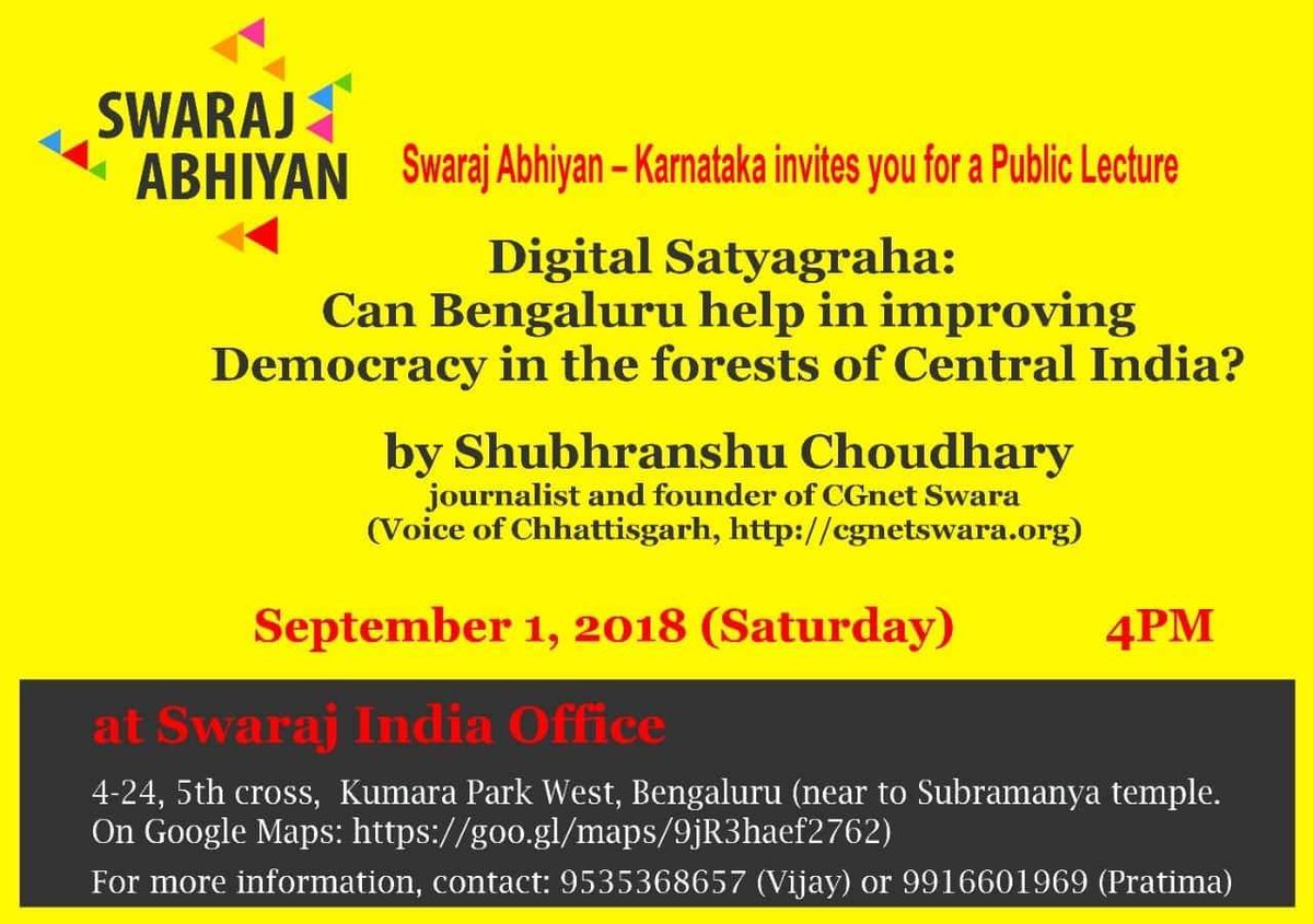 #Chhattisgarh #DigitalSatyagrah #voice #CGNet_Swara