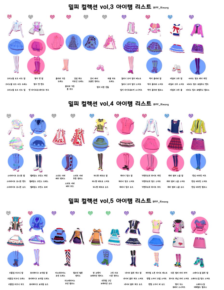 ☀라띠✶마캐계🌈 tweet media