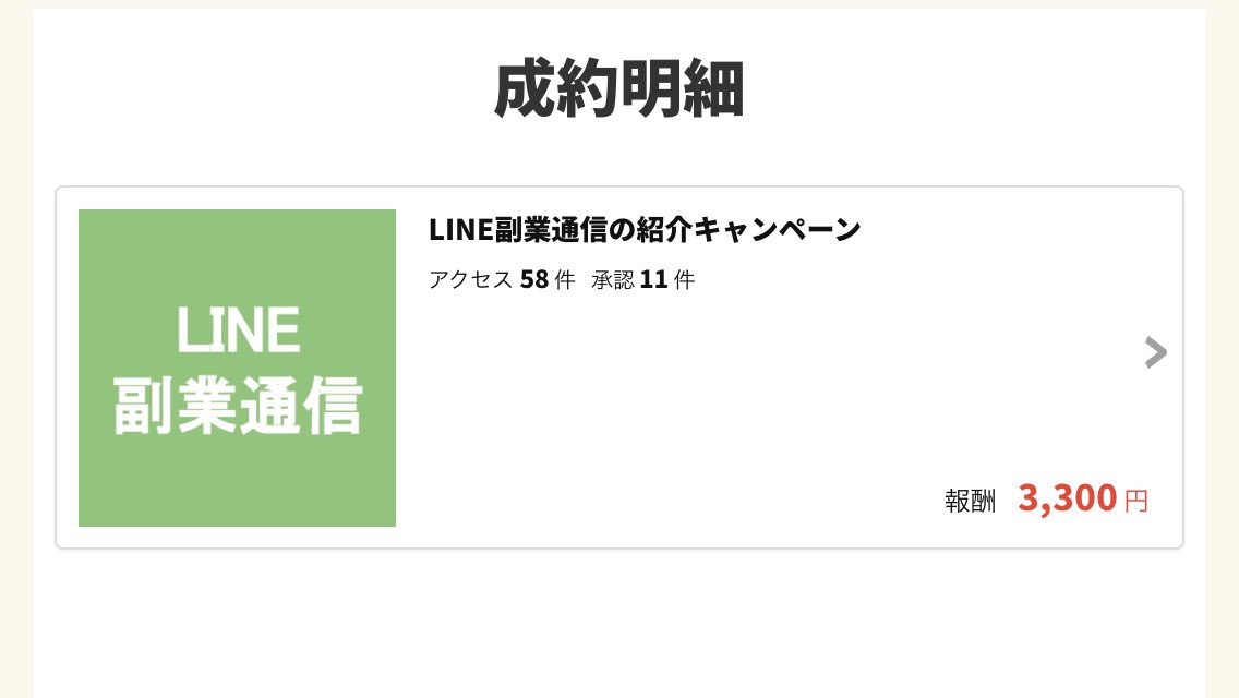 める tweet media