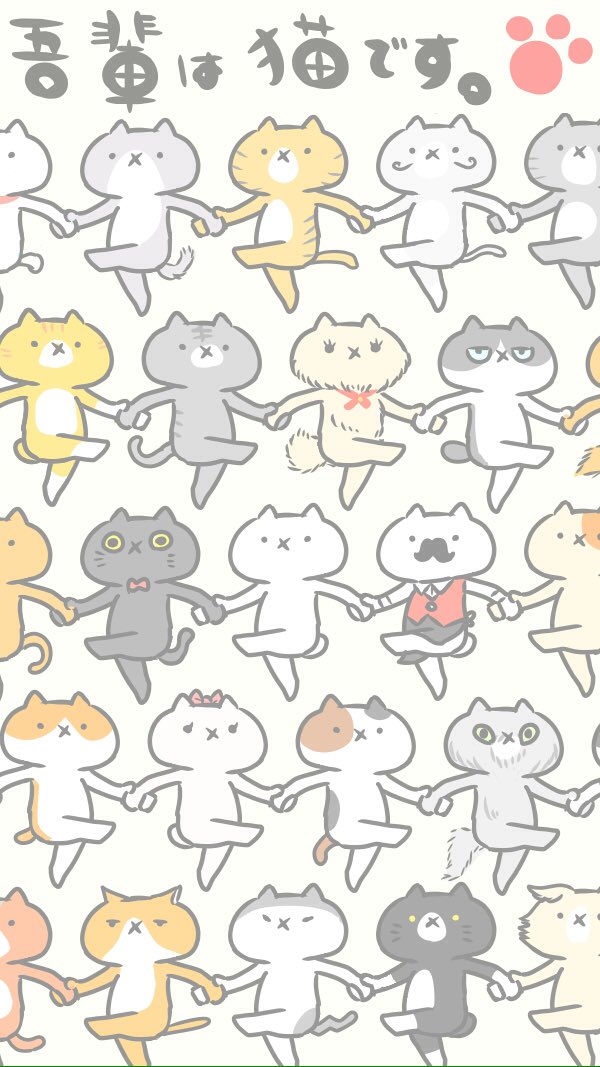 無料ダウンロード 猫 イラスト 壁紙 かわいい無料イラスト素材