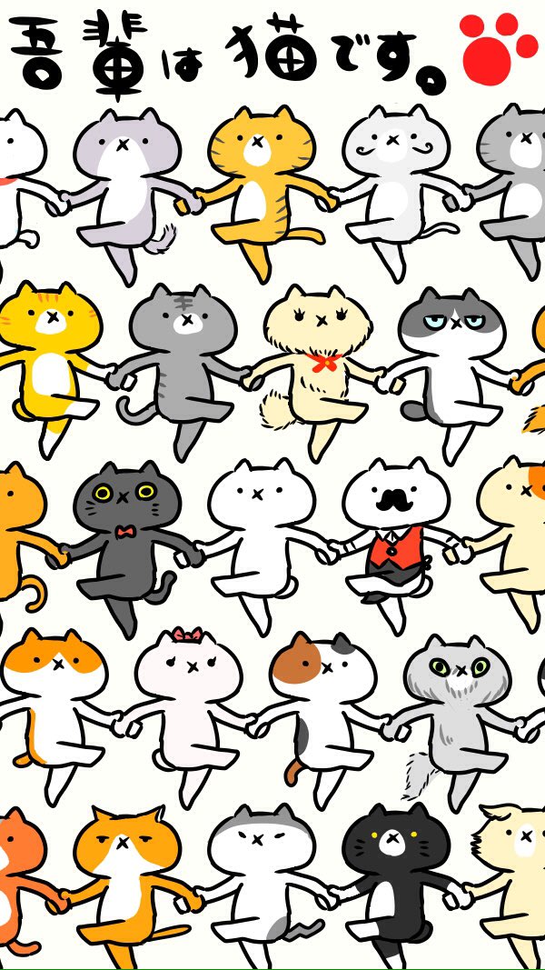 Uzivatel 吾輩は猫です グッズ公式 Na Twitteru 9月の壁紙は 世界猫の日のイラストを壁紙用に調整しました 薄い色もご用意しております よかったらお使いください D ｶｯ 9月手機桌布 吾輩は猫です T Co Y9khmdvu6b Twitter