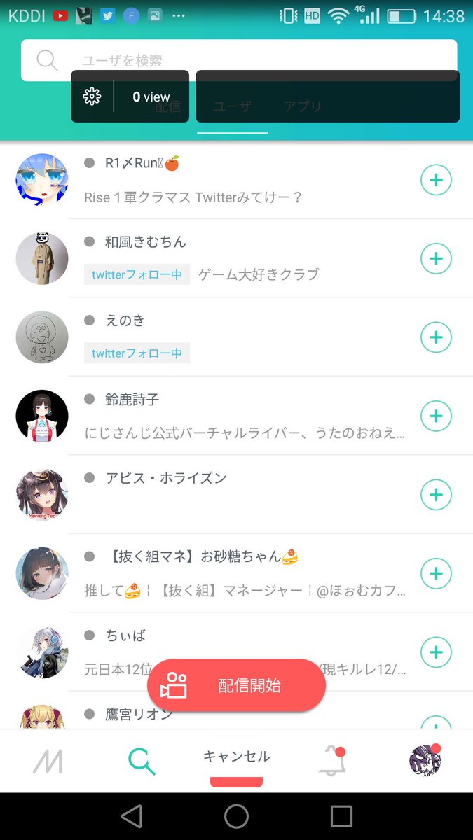 ミラティブ スマホ1台でゲームプレイ配信 端末の情報を知りたいので ミラティブのアプリ内のお問い合わせをタップして表示される情報をお送りいただけないでしょうか お手数をおかけいたしますが よろしくお願いいたします ミラティブ スマホ1台でゲームプレイ配信 端末の情報を知りたいので ミラティブのアプリ内のお問い合わせをタップして表示される情報をお送りいただけないでしょうか お手数をおかけいたしますが よろしくお願いいたします