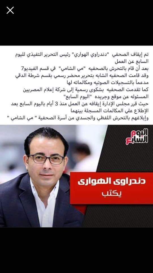 #التعريص_أخرته_بعابيص.
