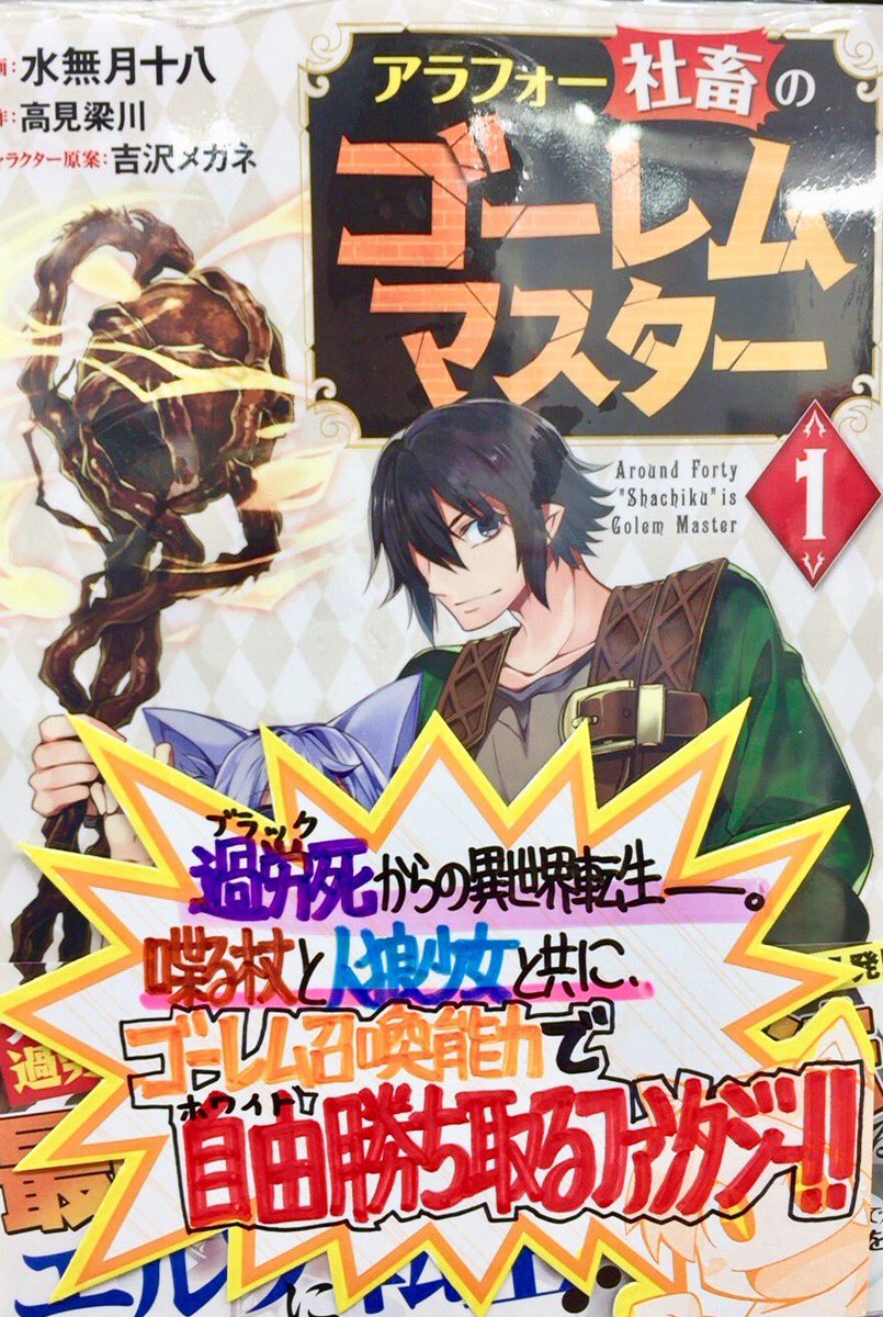 は り ま Dvnにて連載中 手書きpopライター No Twitter 今週の手書きpop公開 8月28日発売 吉谷光平先生 Kakikurage 今どきの若いモンは 1巻 水月とーこ先生 Mizukitoko かみさまのいる景色 3巻 原作 高見梁川先生 Ryousentakami 作画 水無月十八 は り ま Dvnにて連載中 手書きpopライター No Twitter 今週の手書きpop公開 8月28日発売 吉谷光平先生 Kakikurage 今どきの若いモンは 1巻 水月とーこ先生 Mizukitoko かみさまのいる景色 3巻 原作 高見梁川先生 Ryousentakami 作画 水無月十八