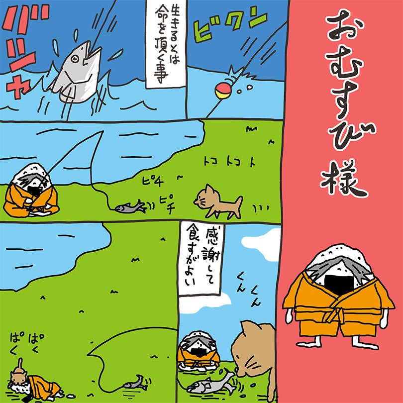 不条理 Twitter Search Twitter