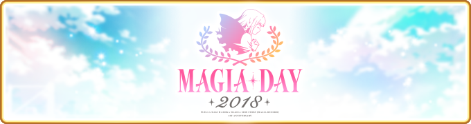 magireco's tweet photo. 【Magia Day 2018】
「Magia Day 2018」の開催に合わせRTキャンペーンを実施いたします！
■内容
本ツイートが1万RTに到達したら、マギアストーン100個をプレゼントいたします。
■RT集計期間
2018年9月1日15:00～9月2日14:59
#マギレコ #魔法少女まどかマギカ #マギレコ1周年 #Magia_Day_2018 https://t.co/ZKnWbLpcTo