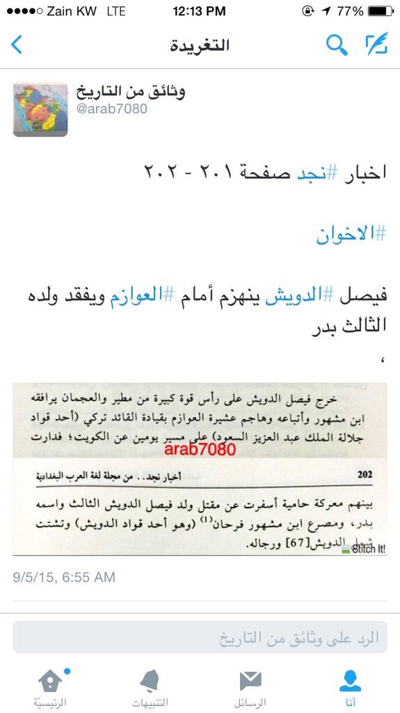 80_vz's tweet photo. @Saad39171594 @vddH67Gfw2EAfCY @fajnasar @AbraAbs @SMosa3d لنا صولاتنا وجولاتنا في المعارك https://t.co/KM1EY9MBZg