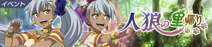 グランクレスト戦記 戦乱の四重奏のニュース 最新つぶやきまとめ Androidアプリ Applion