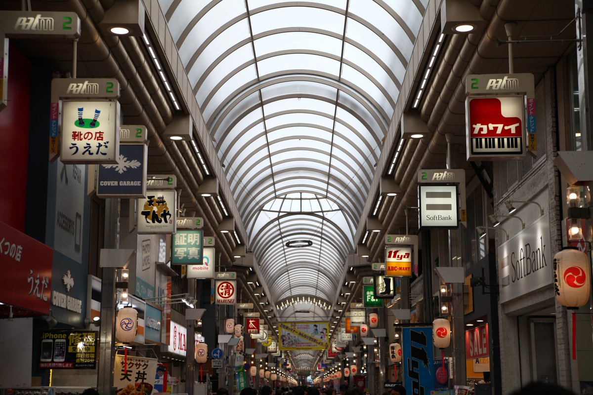 武蔵小山商店街パルム Ar Twitter 両社祭 本日から小山両社祭 商店街もお祭りの雰囲気に包まれております 連合渡御は明日午後5時武蔵小山駅前集合 その後出御式を行い 出御予定です 武蔵小山 西小山 商店街 両社祭 お祭り 武蔵小山商店街パルム Ar Twitter 両社祭 本日から小山両社祭 商店街もお祭りの雰囲気に包まれております 連合渡御は明日午後5時武蔵小山駅前集合 その後出御式を行い 出御予定です 武蔵小山 西小山 商店街 両社祭 お祭り