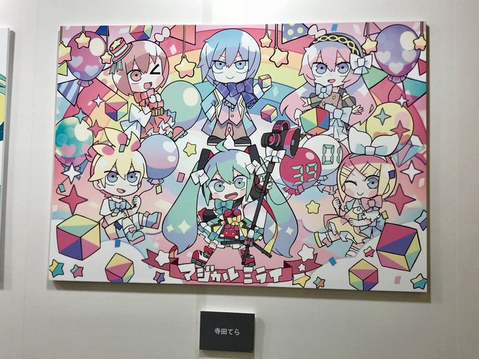 「初音ミク カイト(ボーカロイド)」の画像/イラスト/ファンアート(古い順)