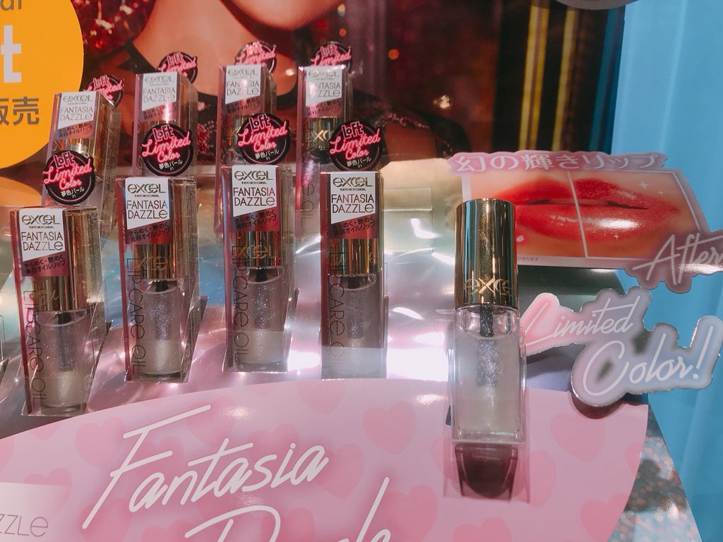 Nomde_official's tweet image. あの話題のリップから、
ロフト限定カラーが登場🌈

今回の7色虹色パールは、
パープル強めになってるよ💘
9/3〜発売！売り切れる前に急げ🏃‍♂️

＃ロフトのコスフェス
#excelmake