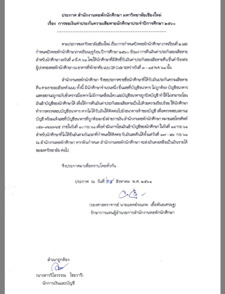 SameKimtae tweet picture