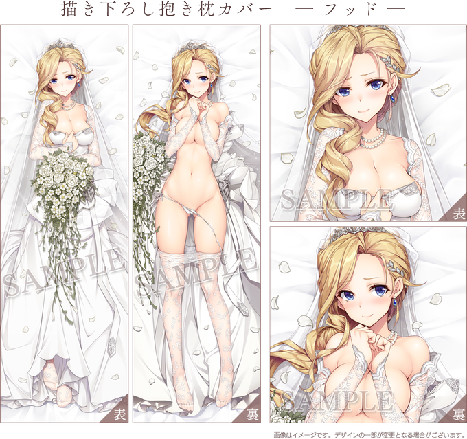 フッドのtwitterイラスト検索結果 古い順 フッドのtwitterイラスト検索結果 古い順