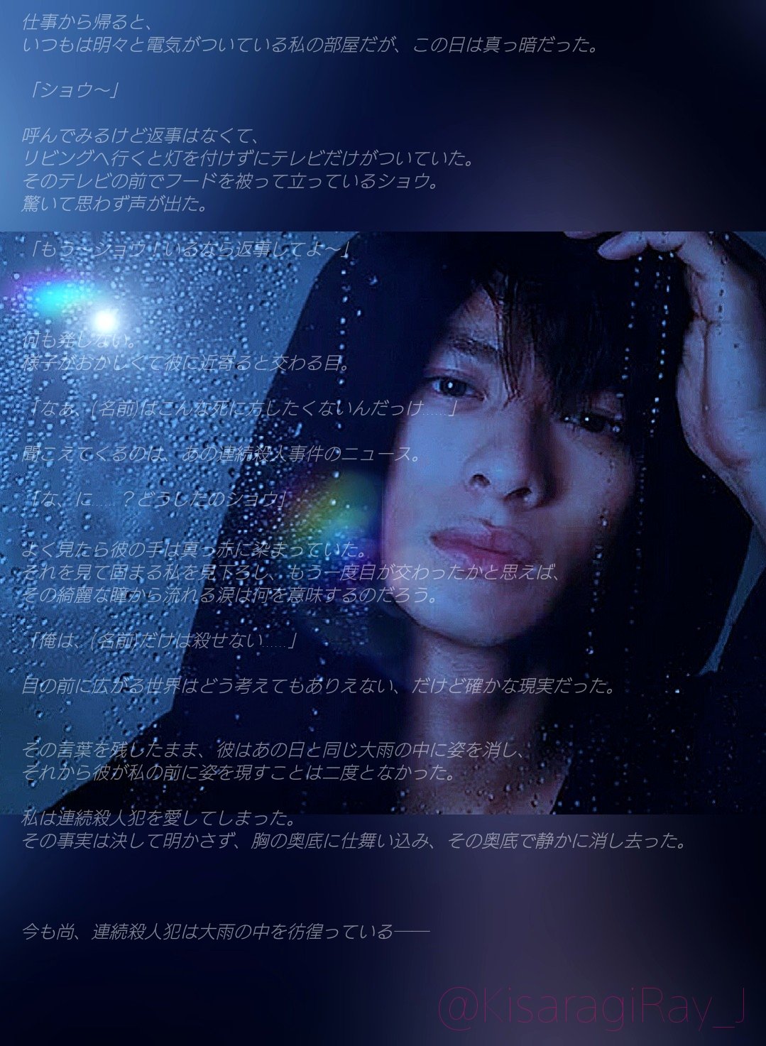 Jrで妄想 平野紫耀 การค นหาในทว ตเตอร ทว ตเตอร