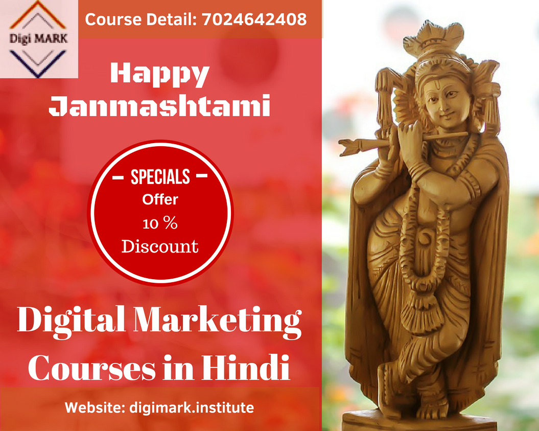 digimarkinst's tweet photo. 10% Discount on Our Entire Digital Marketing Courses 
Visit: https://t.co/6aBfJF1Asm

#digitalmarketing #digitalmarketingcourse #jabalpur #internetmarketingcourse https://t.co/tp8dIKUs3u