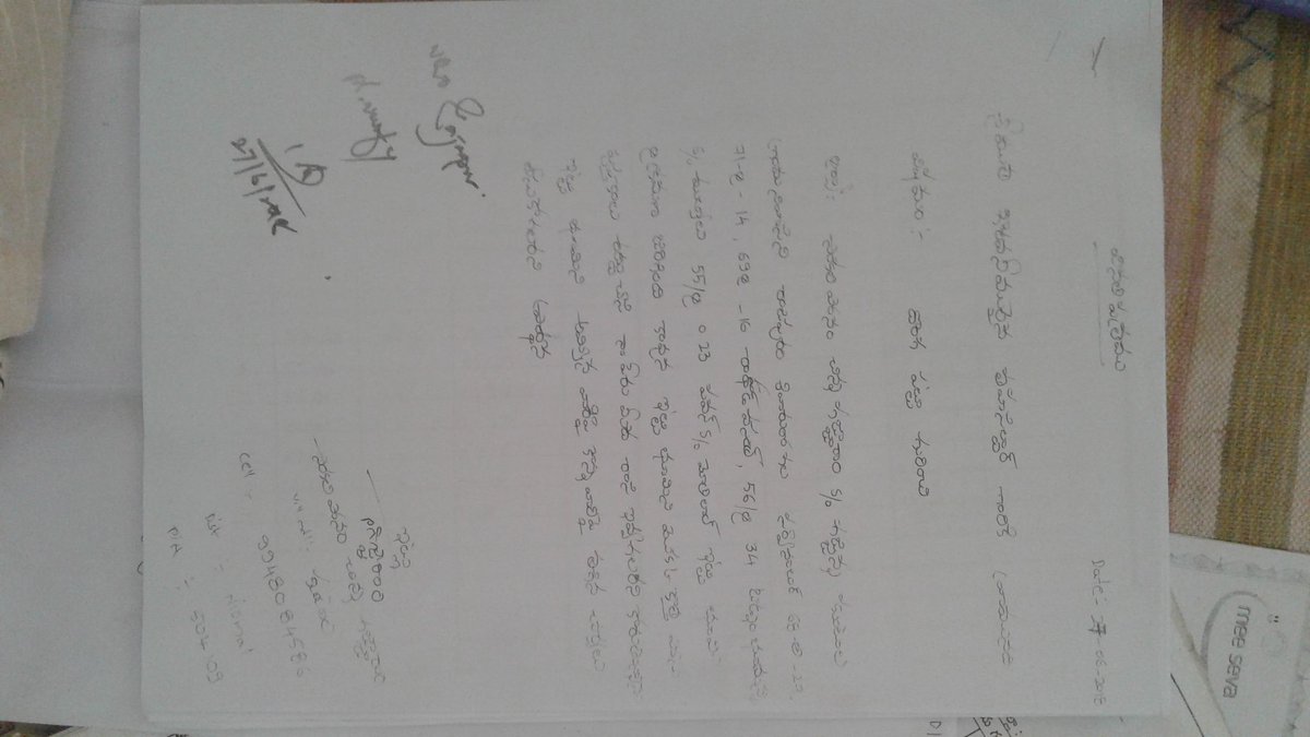 Thotavinod7's tweet photo. @TelanganaCMO  Pannal chinna gajjaram...idi naa  bhoomi samasya https://t.co/kFdnK6qUul