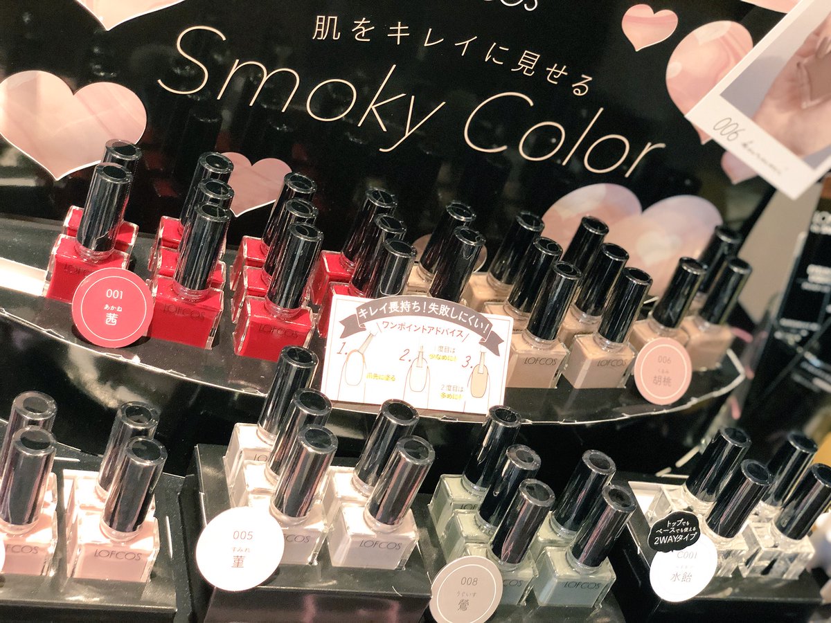 j8nm81's tweet photo. ロフトのオリジナルブランド💗
#ロフトのコスフェス #ロフコス #LOFCOS https://t.co/Zkpw2Z1fJN