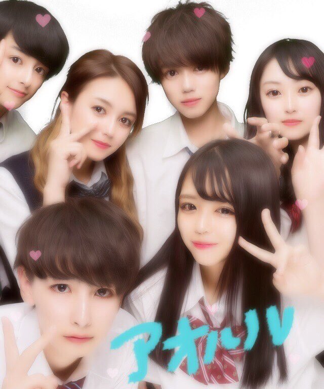 アオハルline第二弾