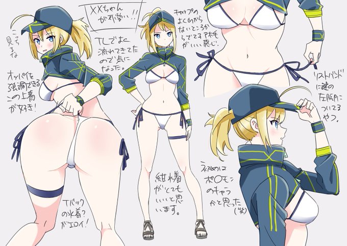 よくTLに流れてくる謎のXXちゃんが可愛かった件! 