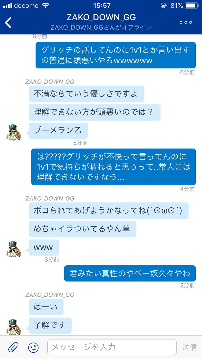 Yqk0n's tweet photo. ほんま養護はオンゲ禁止にする法律作ってくれ https://t.co/eOUah1HaRZ