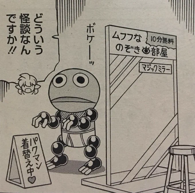 9月1日発売のコミックホットミルク10月号でゲノム描いてます。今月は怖い幽霊達が出る怪談話、久しぶりにチャタテさんも出ます。よろしくお願いします!※ホットミルクは成人指定雑誌です。#ホットミルク #コアマガジン 