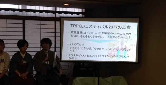 Sillyworks Sillyworks Trpg 2018年09月 Twilog