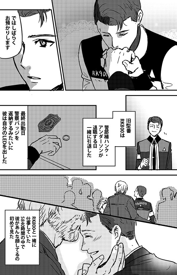 お兄ちゃんのこと好きすぎる900
#RK1700 