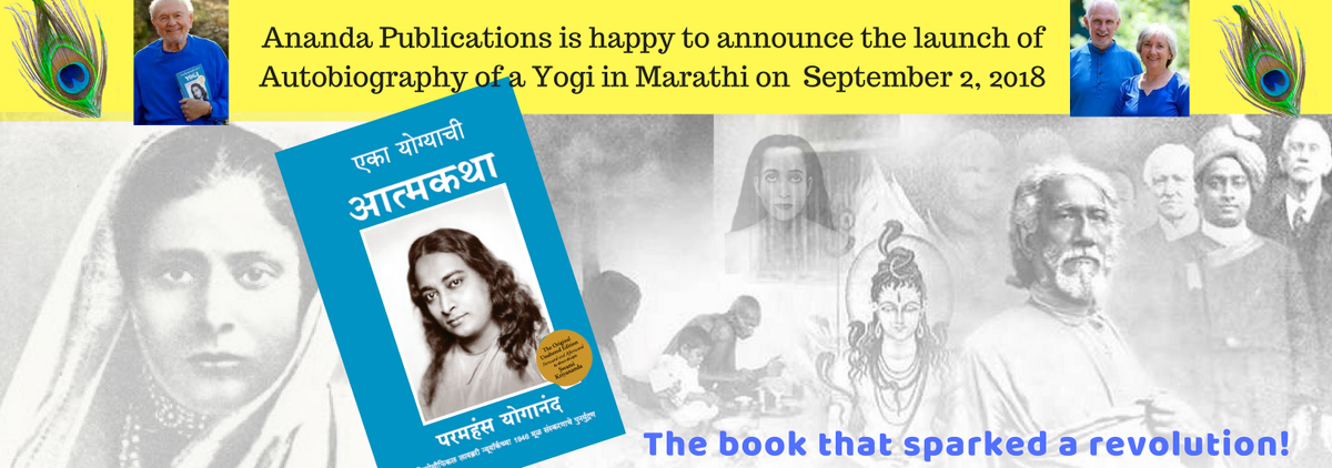 Ananda Publishers tweet media