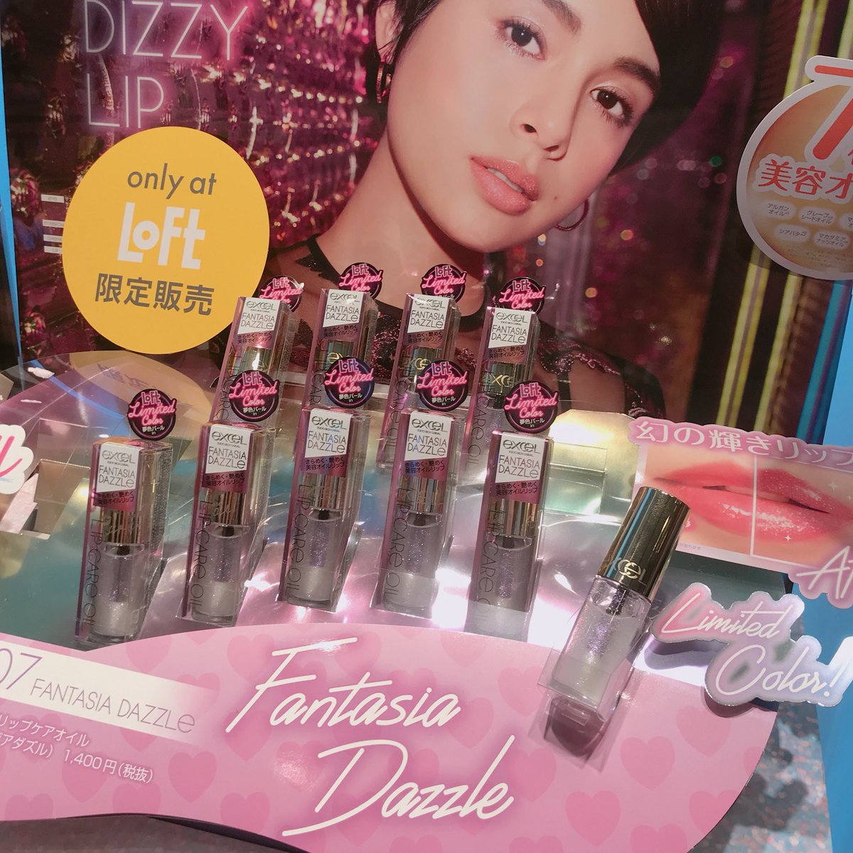 shihoriiin49's tweet image. excelから出る新色のアイシャドウとキラキラリップが可愛い☺️💄
#ロフトのコスフェス #excelmake