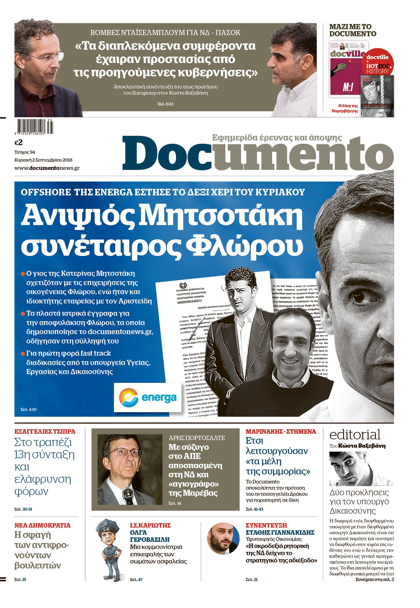 Εικόνα