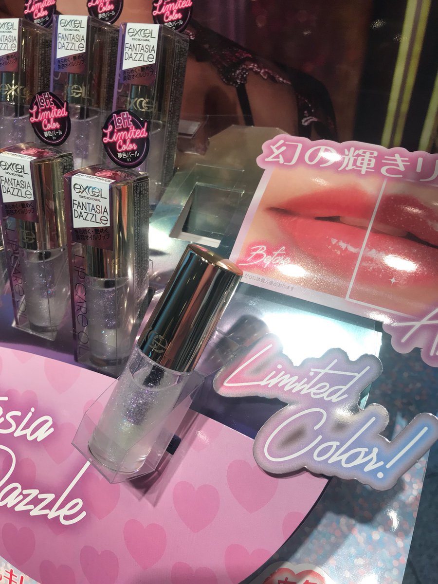 hikono0909's tweet image. excelの新色シャドウとリップめっちゃ可愛い💓
オレンジのシャドウ買う予定！

しほりんと猫🐈さん

#ロフトのコスフェス
#excelmake